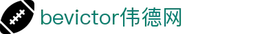 Bevictor伟德官网 - 韦德(中国)体育-伟大始于1946